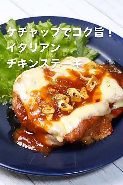 �P�`���b�v�ŃR�N�|�I�C�^���A���`�L���X�e�[�L