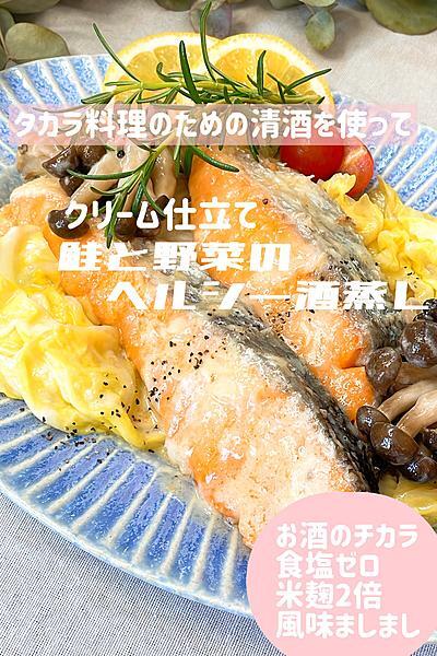 �N���[���d���āI���̃w���V�[������