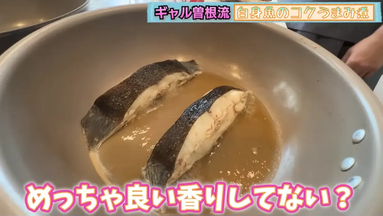 白身魚のコクうまみ煮・キャベツとにんじんのごま和え
