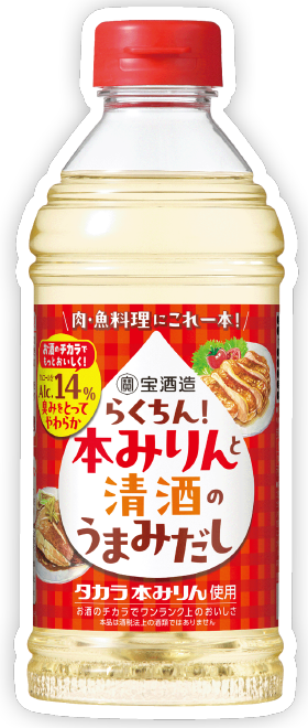 「らくちん！ 本みりんと清酒のうまみだし」