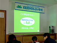 ご入学おめでとう！2023年度入学式