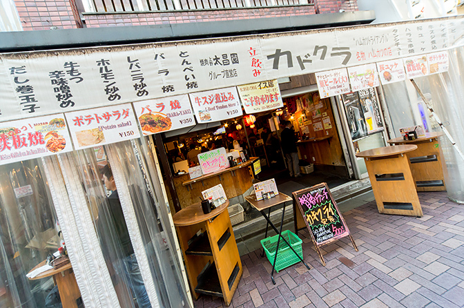 厳選 ここに行かずして立ち飲みは語れない 一度は絶対に訪れたい 都内の立ち飲み屋5選 Nippon Shochu Magazine 宝酒造株式会社