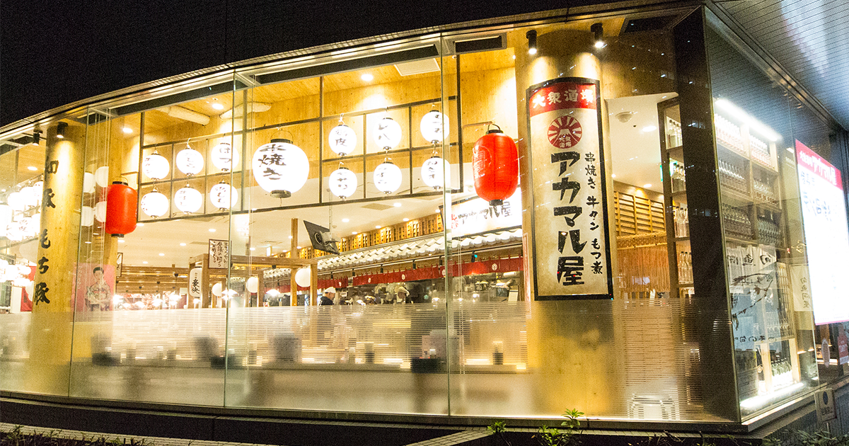 ネオ大衆酒場の魅力って何 大阪の アカマル屋 に行って確かめてみた Nippon Shochu Magazine 宝酒造株式会社 ネオ大衆酒場の魅力って何 大阪の アカマル屋 に行って確かめてみた Nippon Shochu Magazine 宝酒造株式会社