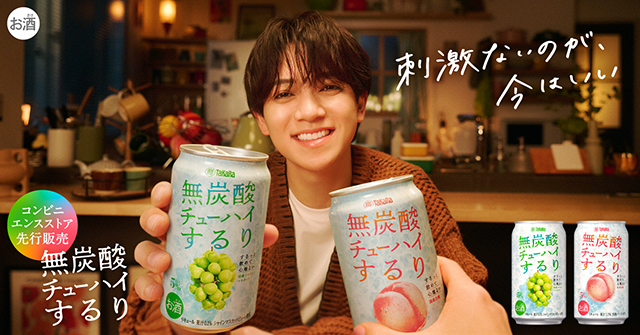 宝酒造株式会社