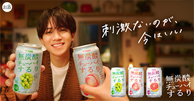 宝酒造株式会社
