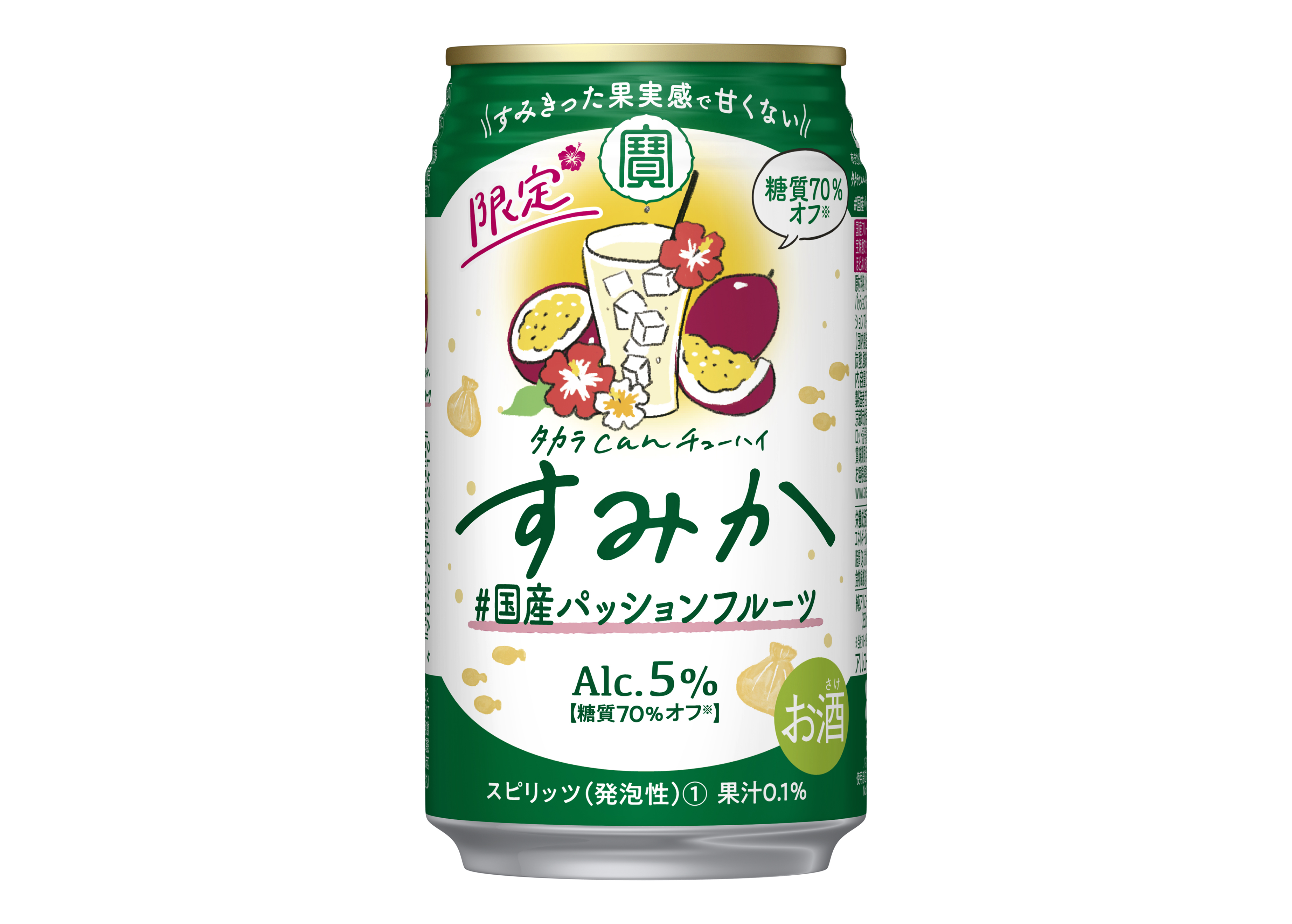 タカラcanチューハイ「すみか」＜#国産パッションフルーツ＞期間限定新発売