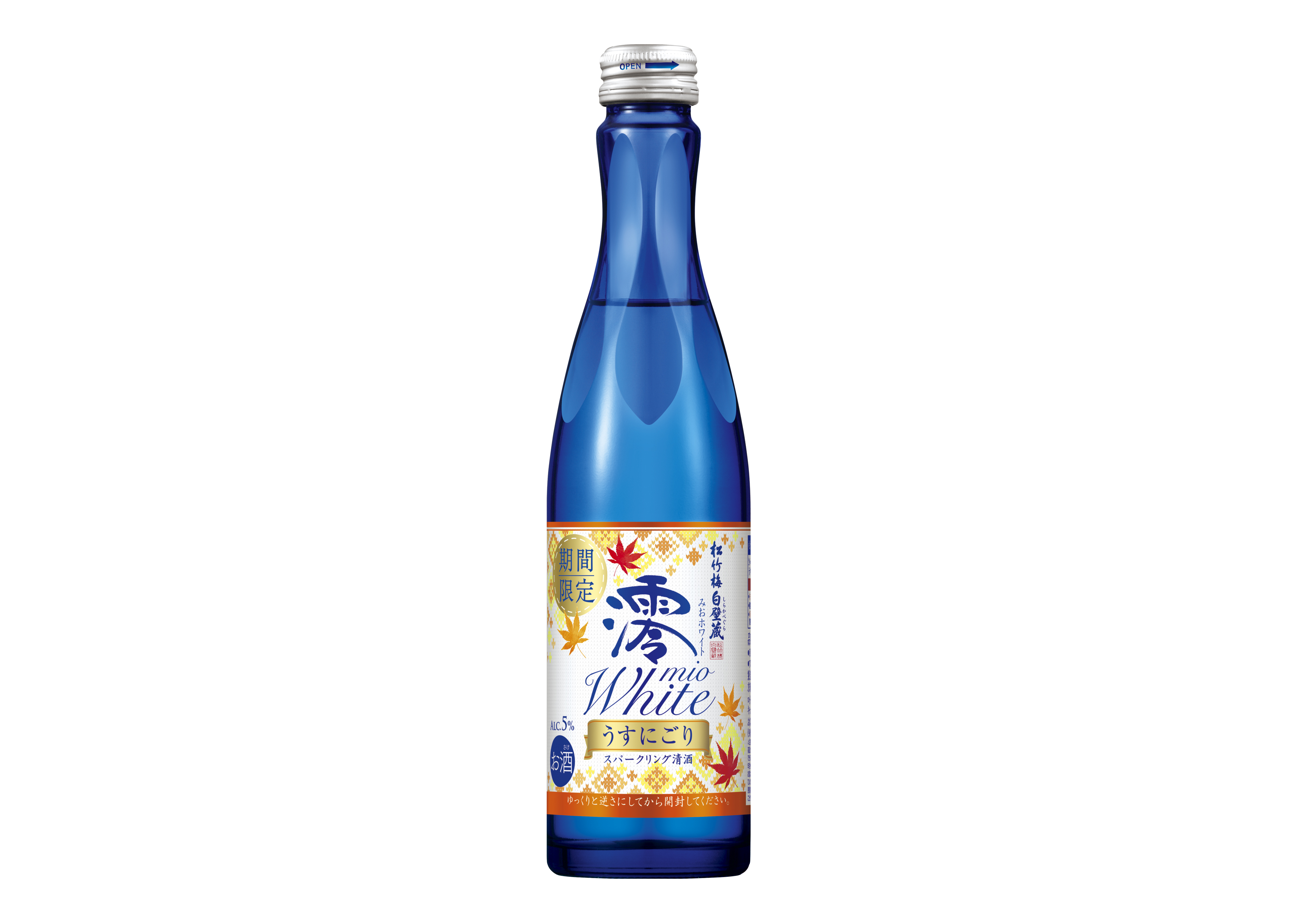 松竹梅白壁蔵「澪」＜WHITE＞スパークリング清酒　期間限定発売