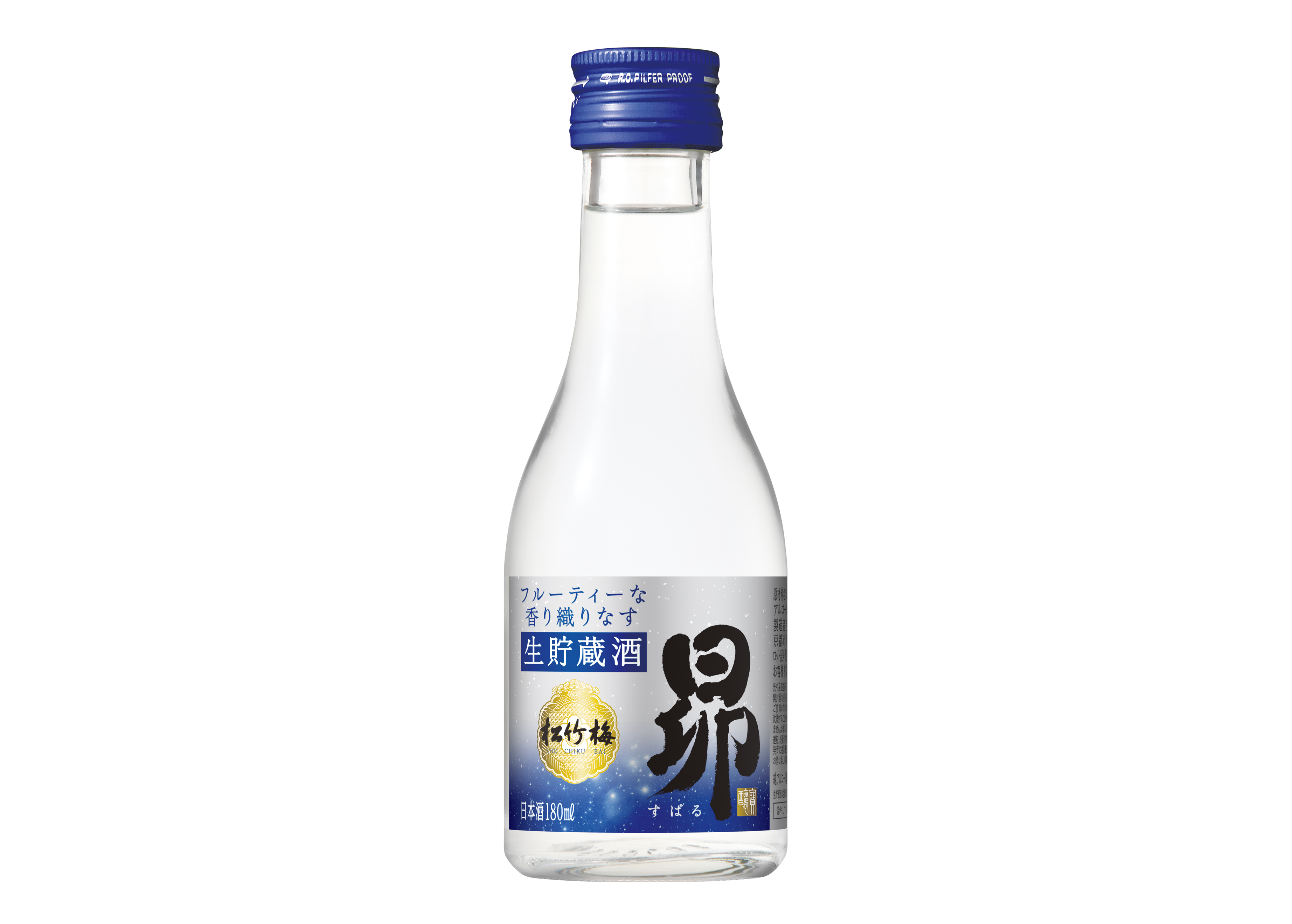 松竹梅「昴(すばる)」〈生貯蔵酒〉180ｍｌ壜　業務用ルート先行　新発売