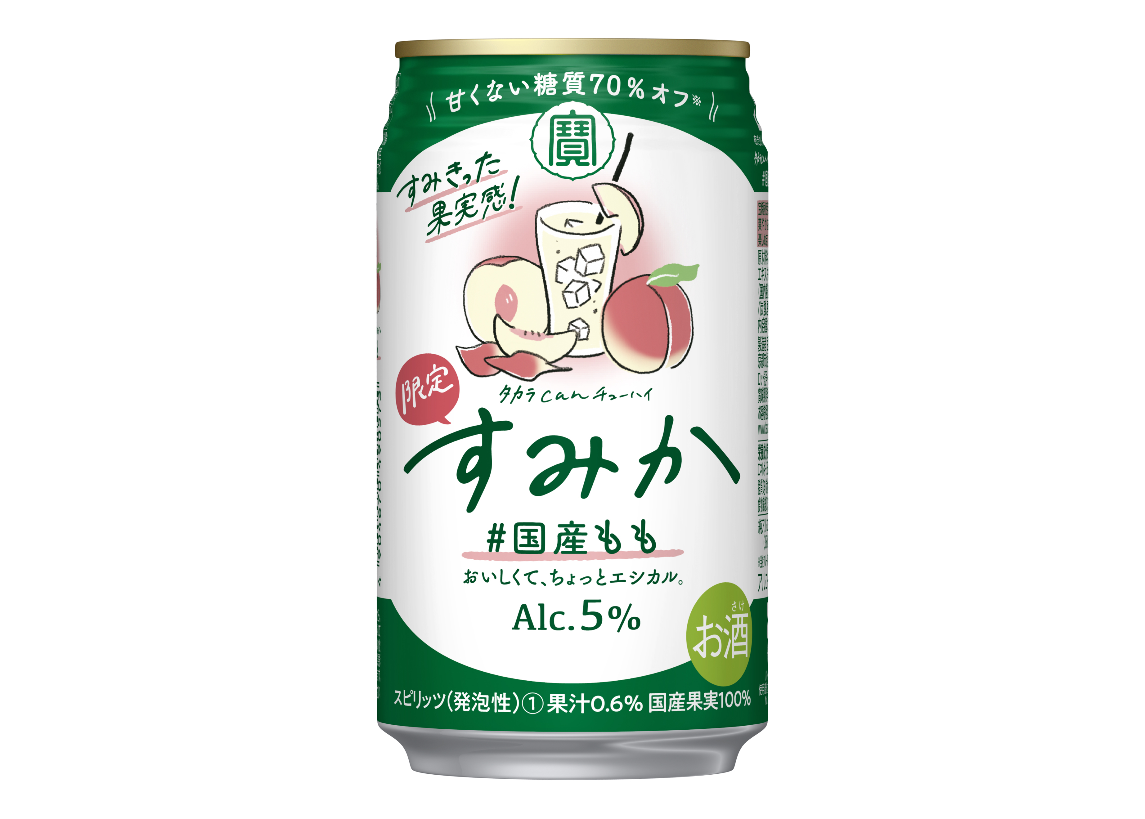 タカラcanチューハイ「すみか」＜#国産もも＞ 期間限定新発売