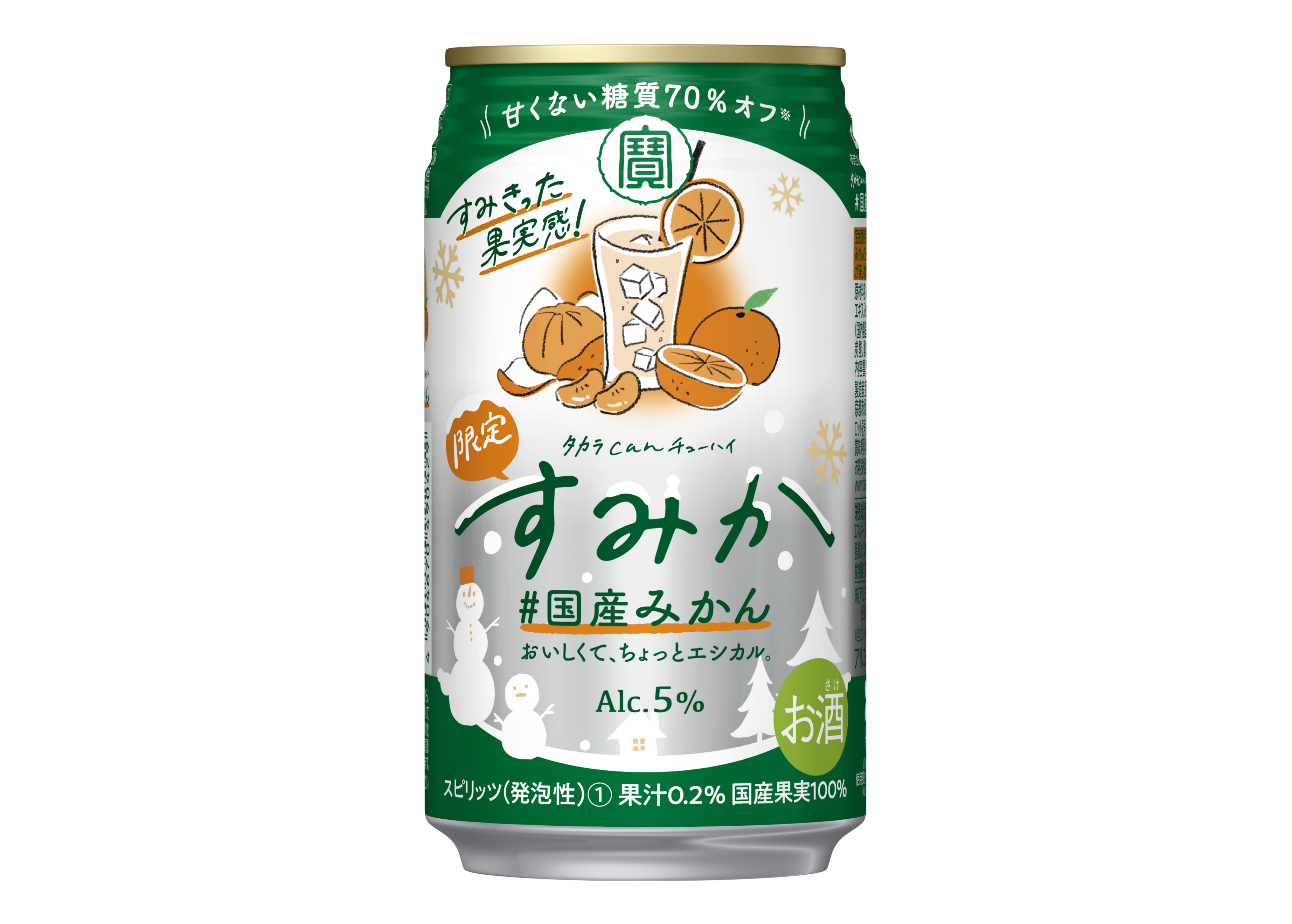 タカラcanチューハイ「すみか」＜#国産みかん＞ 期間限定新発売