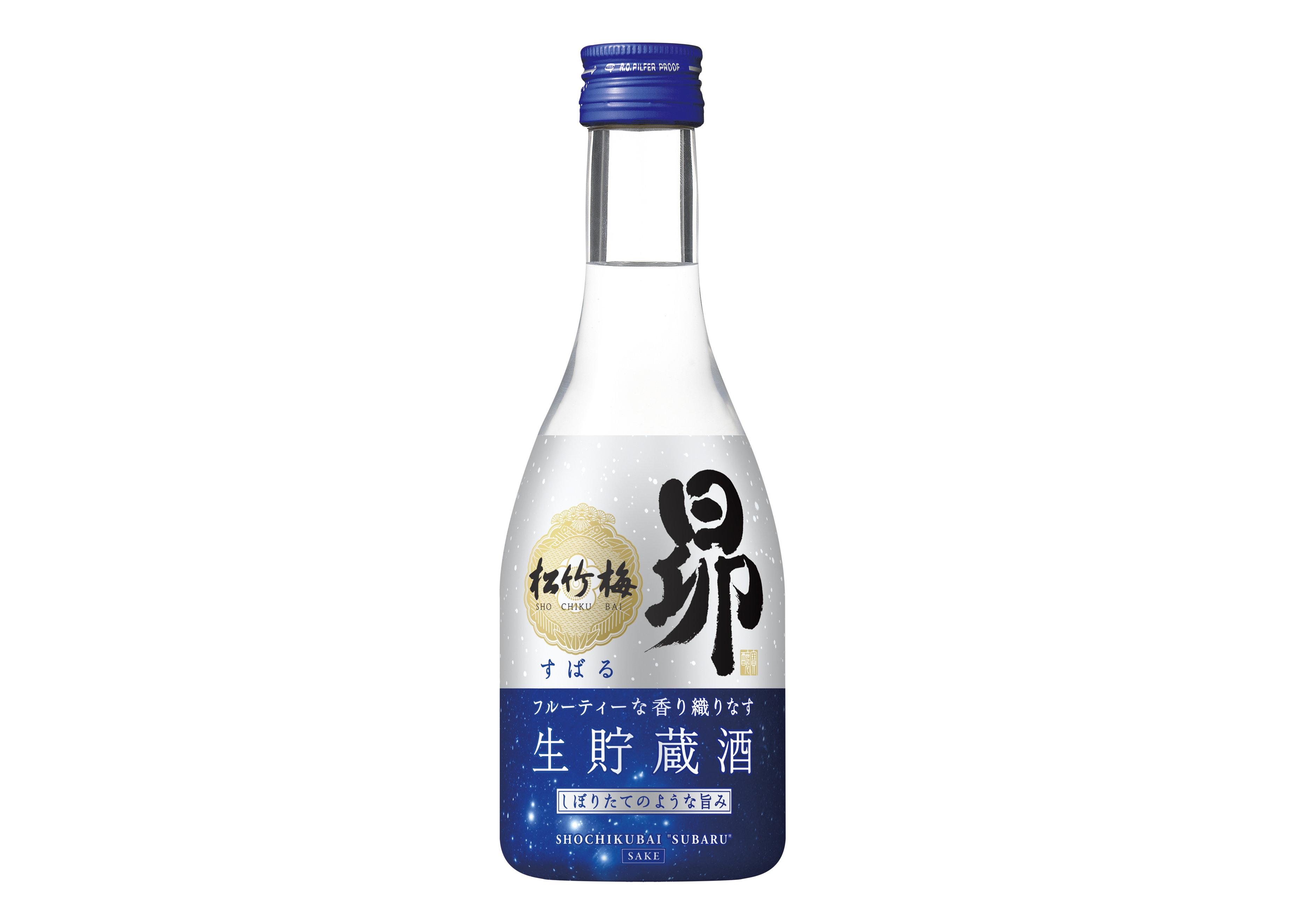 松竹梅「昴」＜生貯蔵酒＞３００ｍｌ新発売