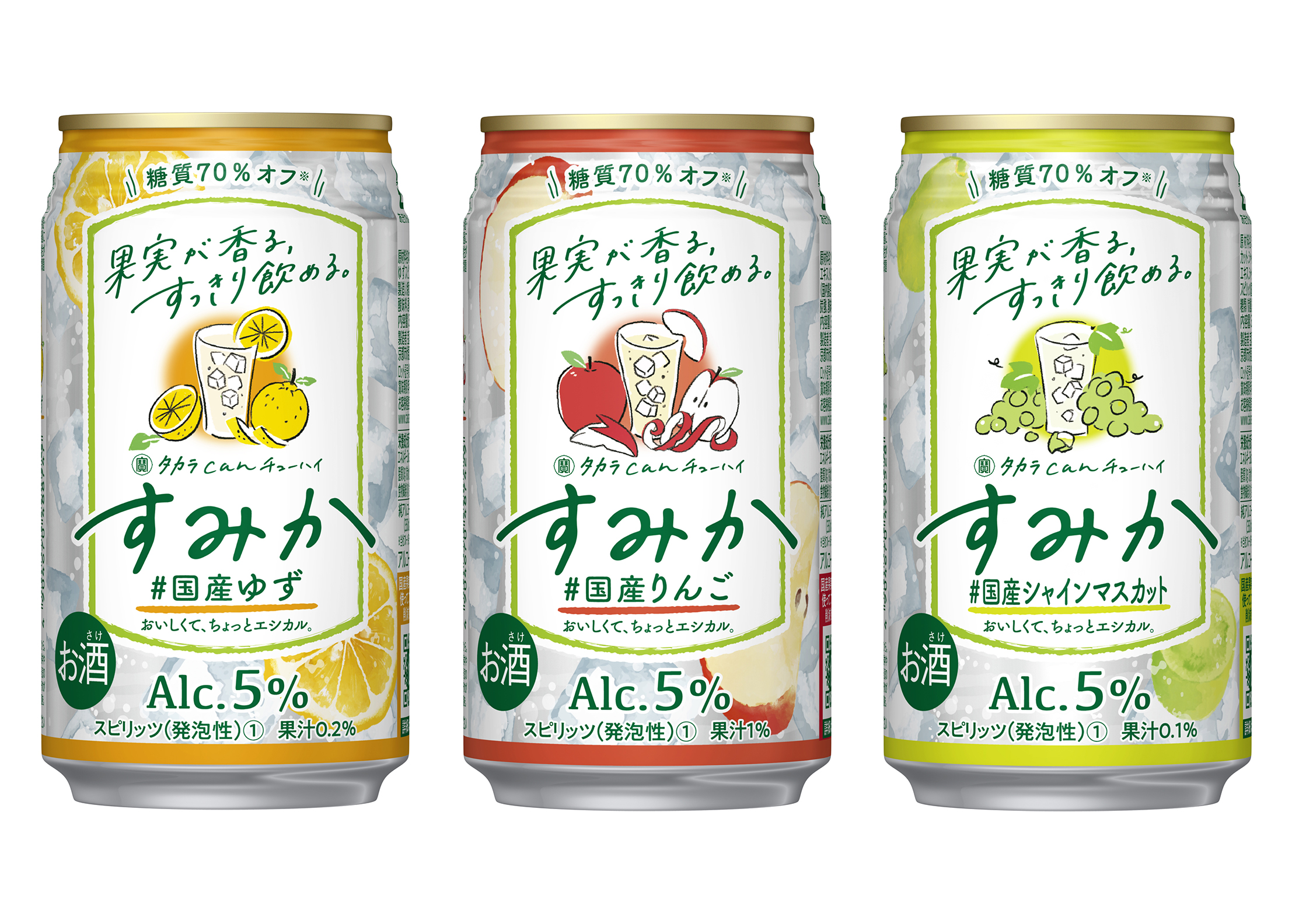 タカラcanチューハイ「すみか」リニューアル新発売