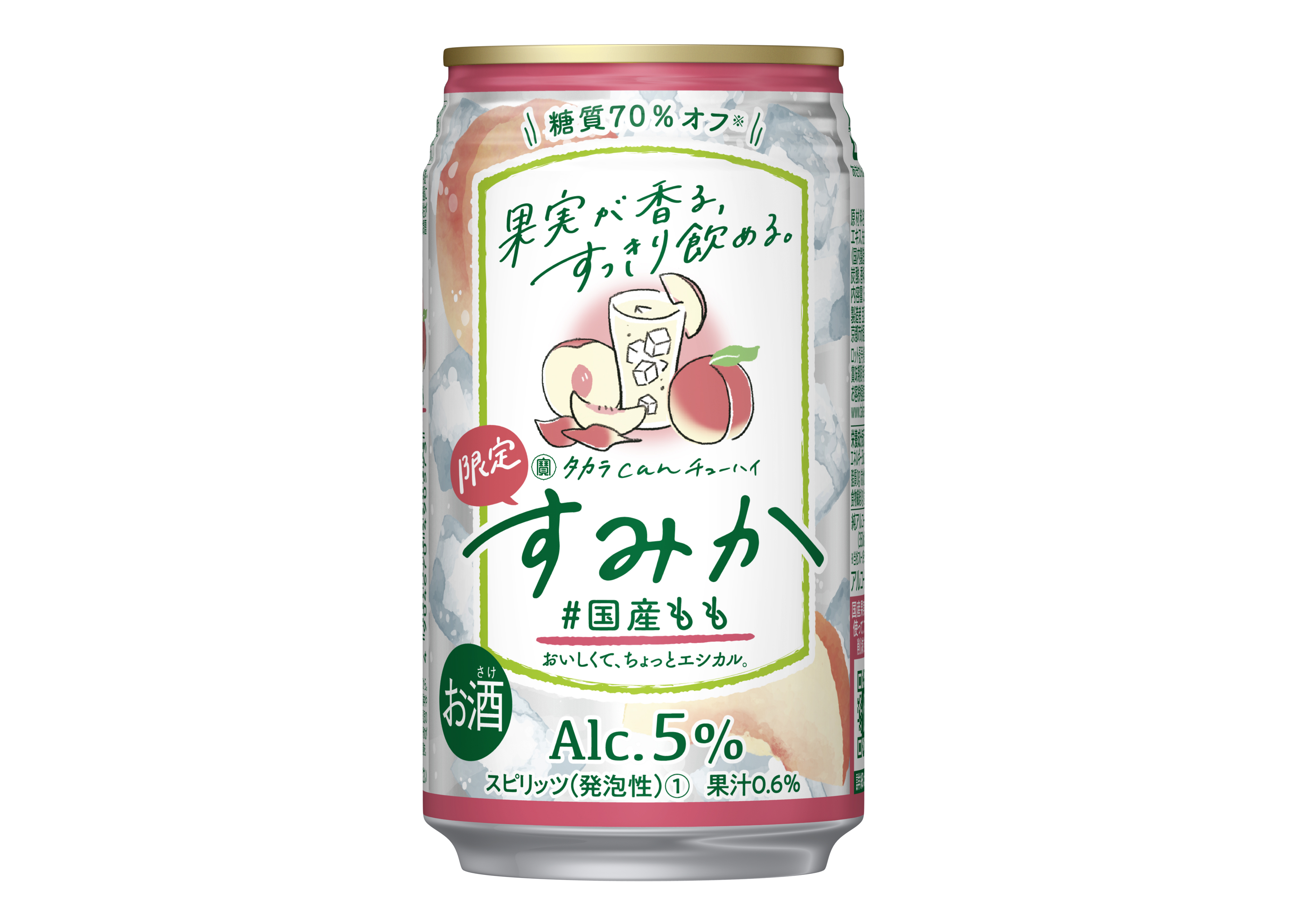 タカラcanチューハイ「すみか」＜＃国産もも＞期間限定発売