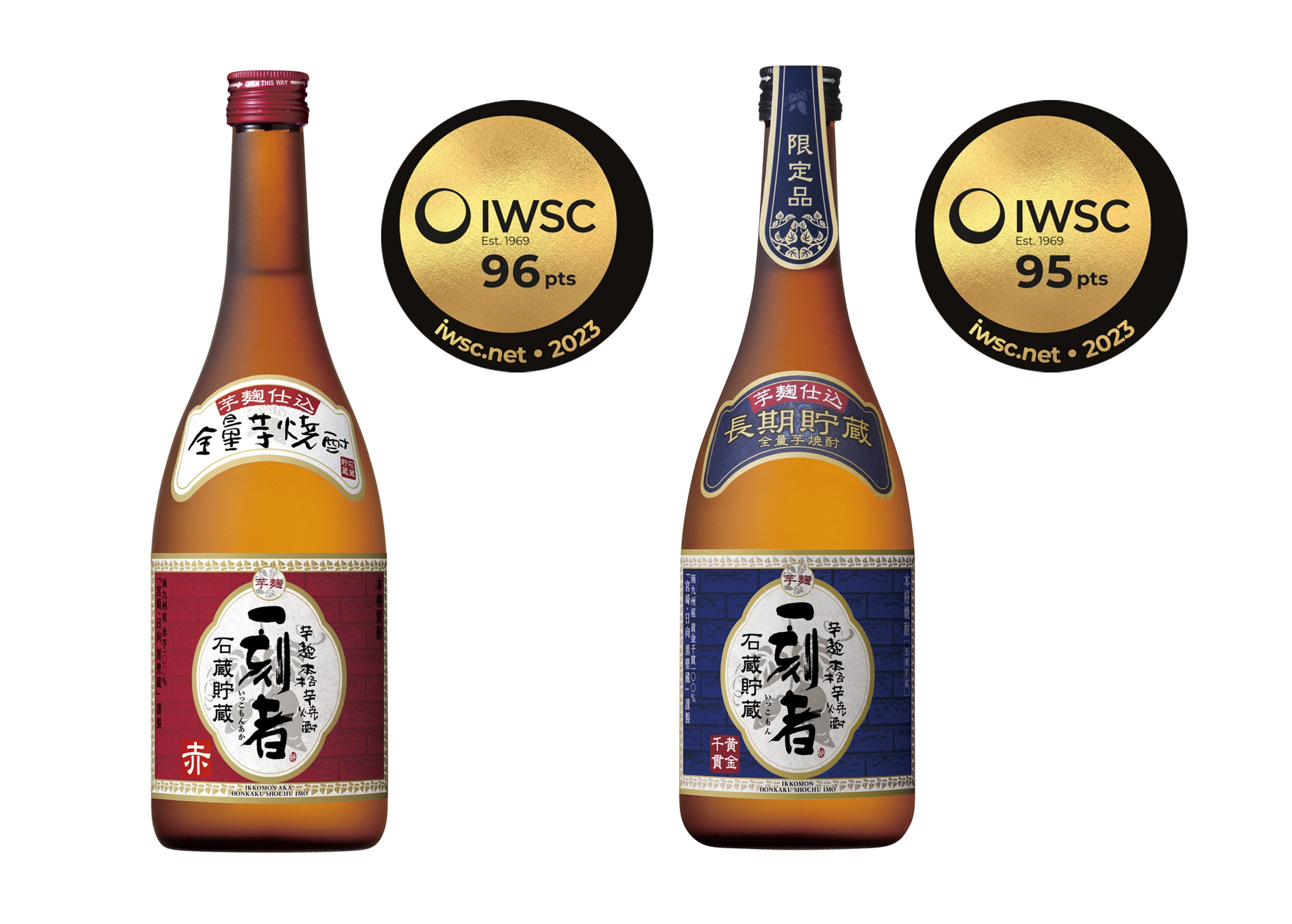 世界的な酒類コンペティション「ＩＷＳＣ２０２３」スピリッツ部門で “全量芋焼酎「一刻者」〈赤〉”と “全量芋焼酎「一刻者」〈長期熟成〉” が金賞を受賞