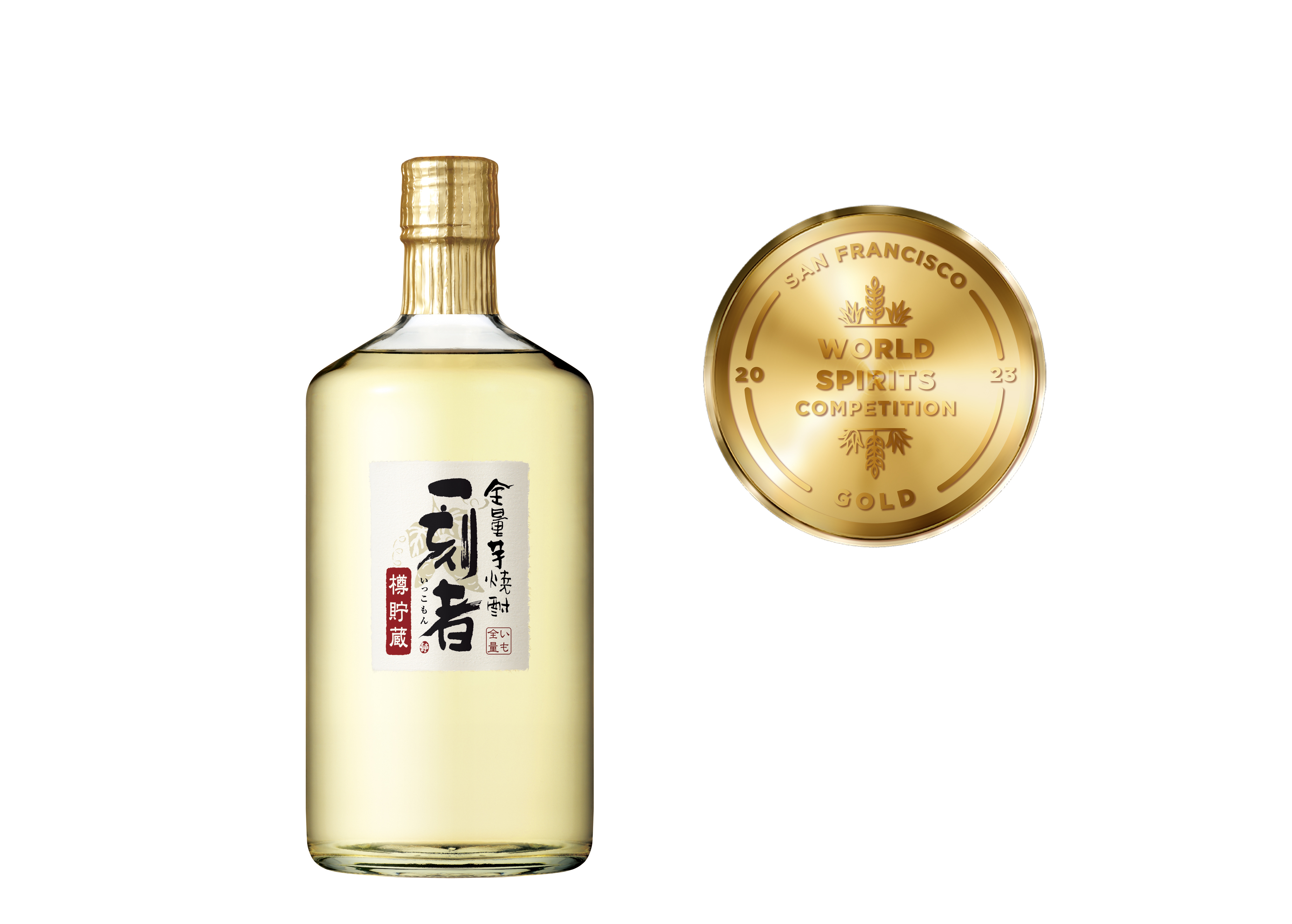 米国最大の酒類コンペティション「SFWSC2023」焼酎部門で 全量芋焼酎「一刻者」＜樽貯蔵＞が金賞を受賞