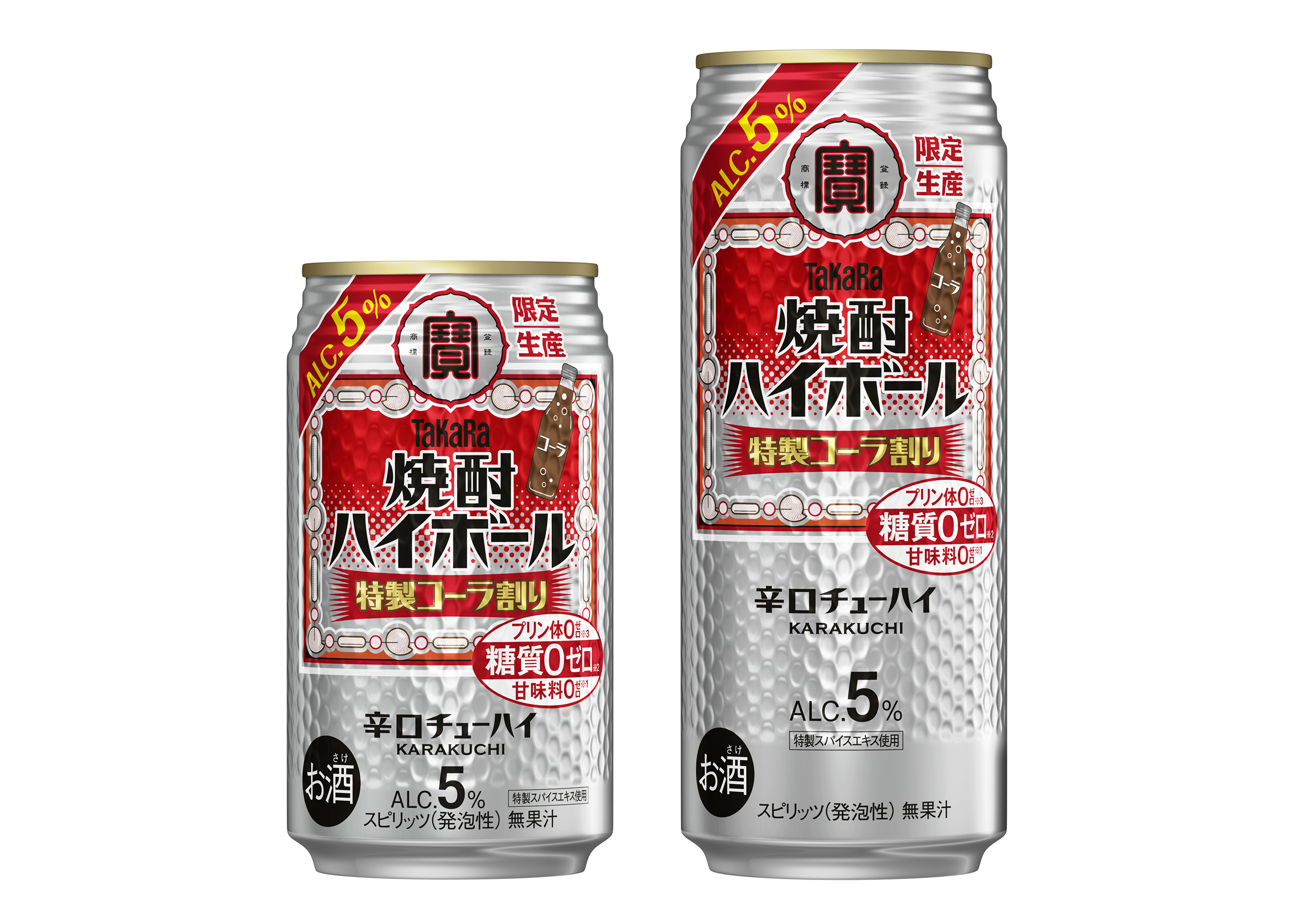 タカラ「焼酎ハイボール」5%＜特製コーラ割り＞数量限定新発売