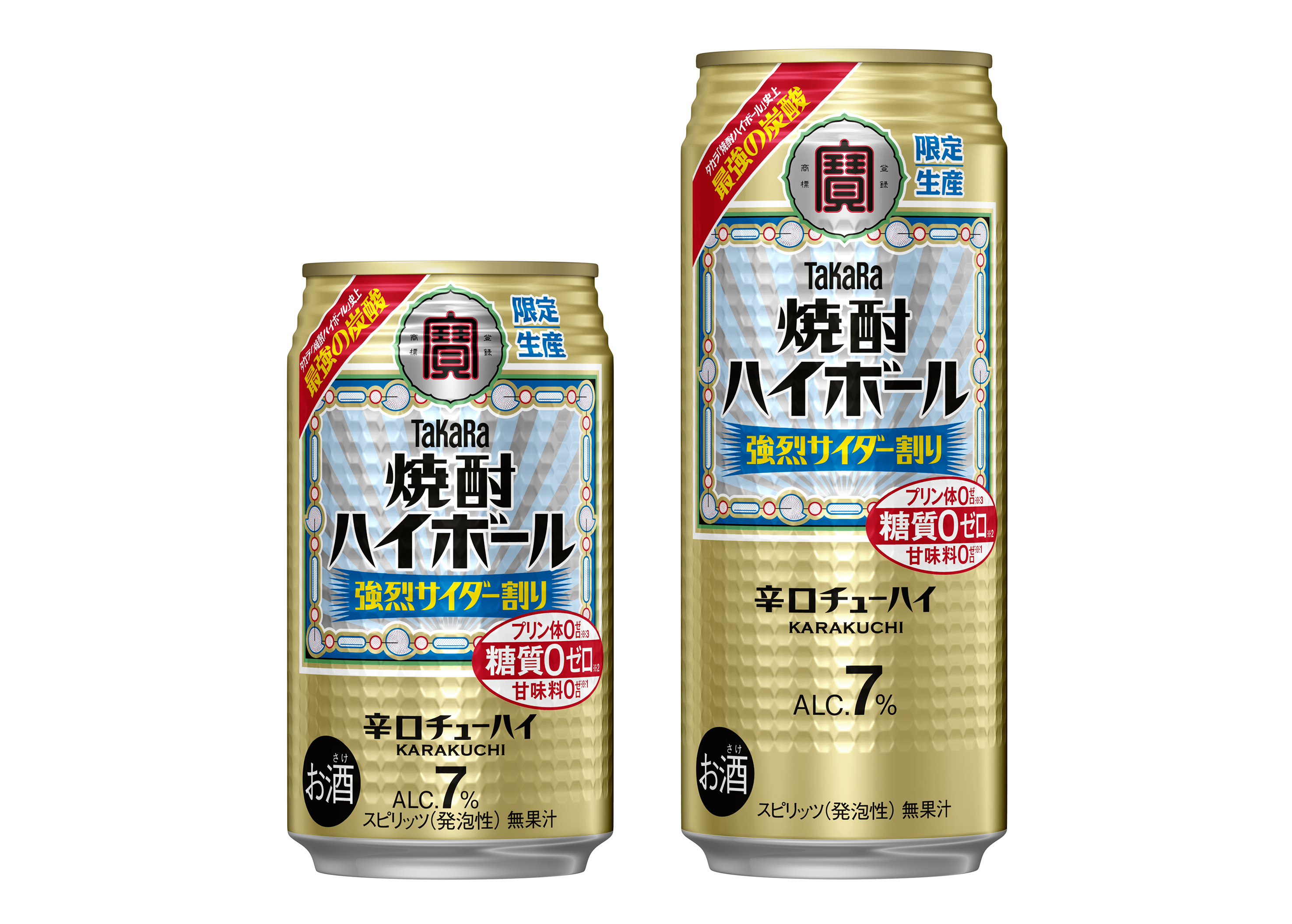 タカラ「焼酎ハイボール」＜強烈サイダー割り＞数量限定発売