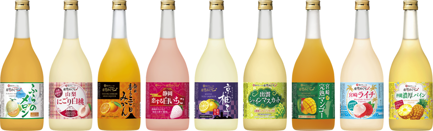 寶 和リキュール「産地めぐり」<宮崎ライチ>新発売