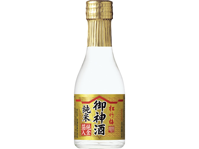 特撰松竹梅「御神酒（おみき）」＜純米＞純金箔入180ml 数量限定発売