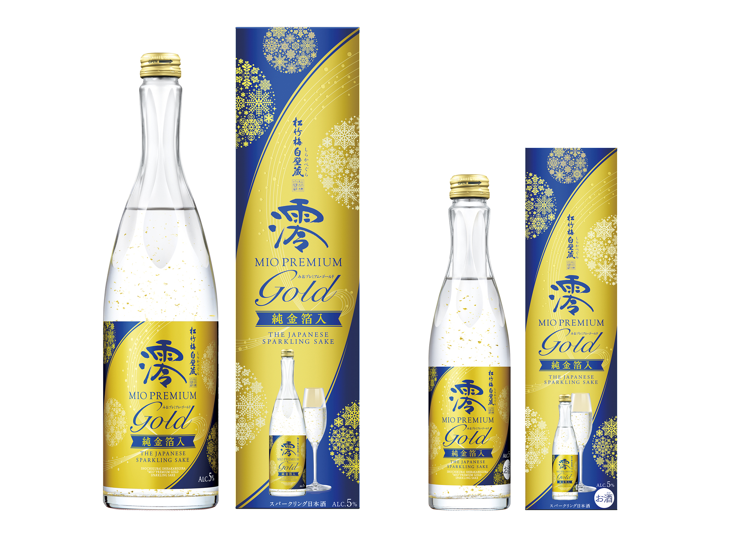 松竹梅白壁蔵「澪」PREMIUM〈GOLD〉純金箔入【数量限定】新発売