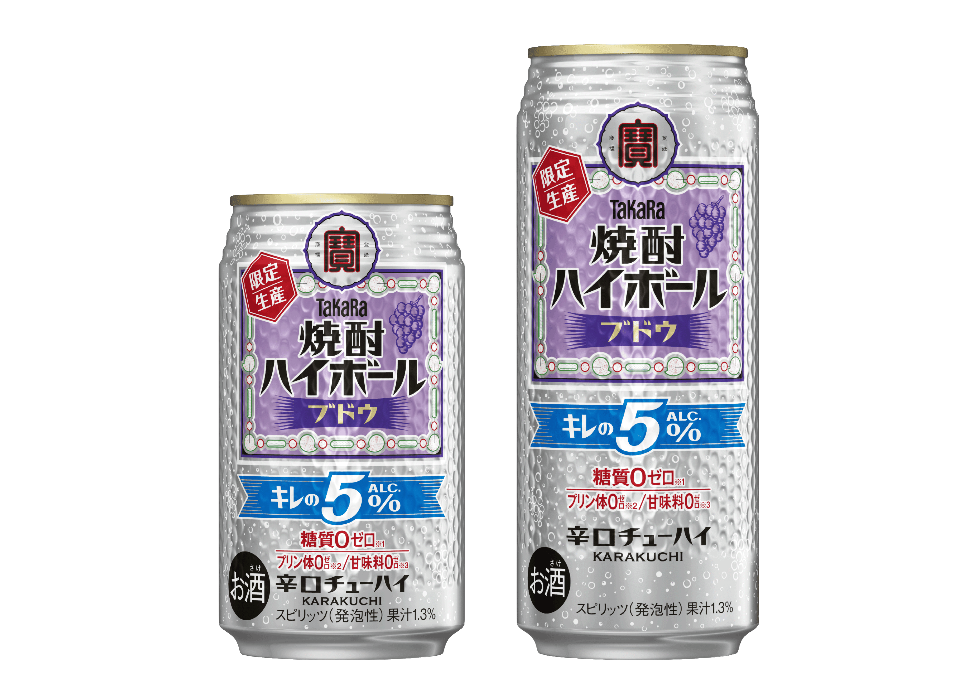 タカラ「焼酎ハイボール」キレの5%〈ブドウ〉 12月2日(火)数量限定新発売