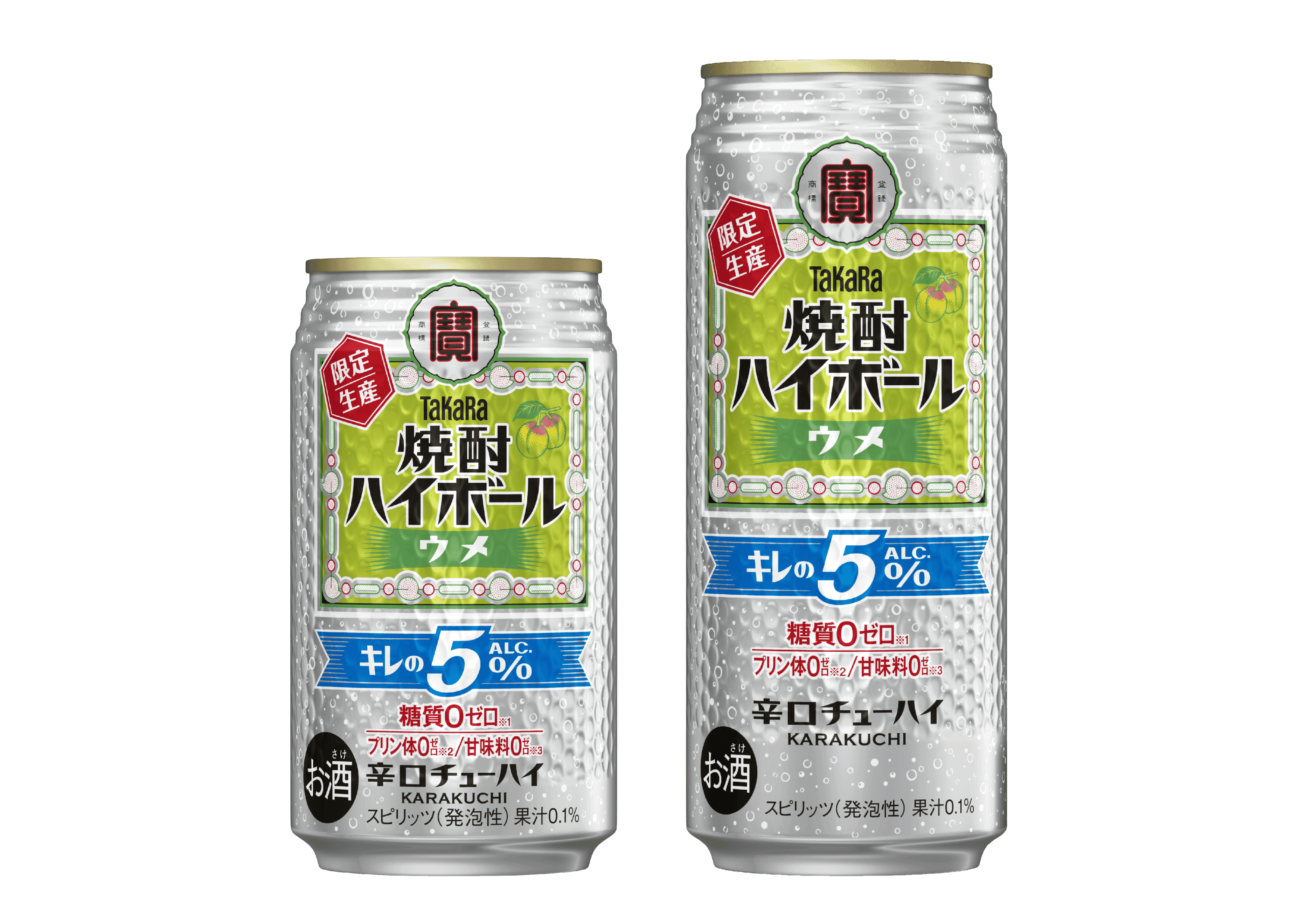 タカラ「焼酎ハイボール」キレの5%<ウメ>3月10日(火)数量限定発売