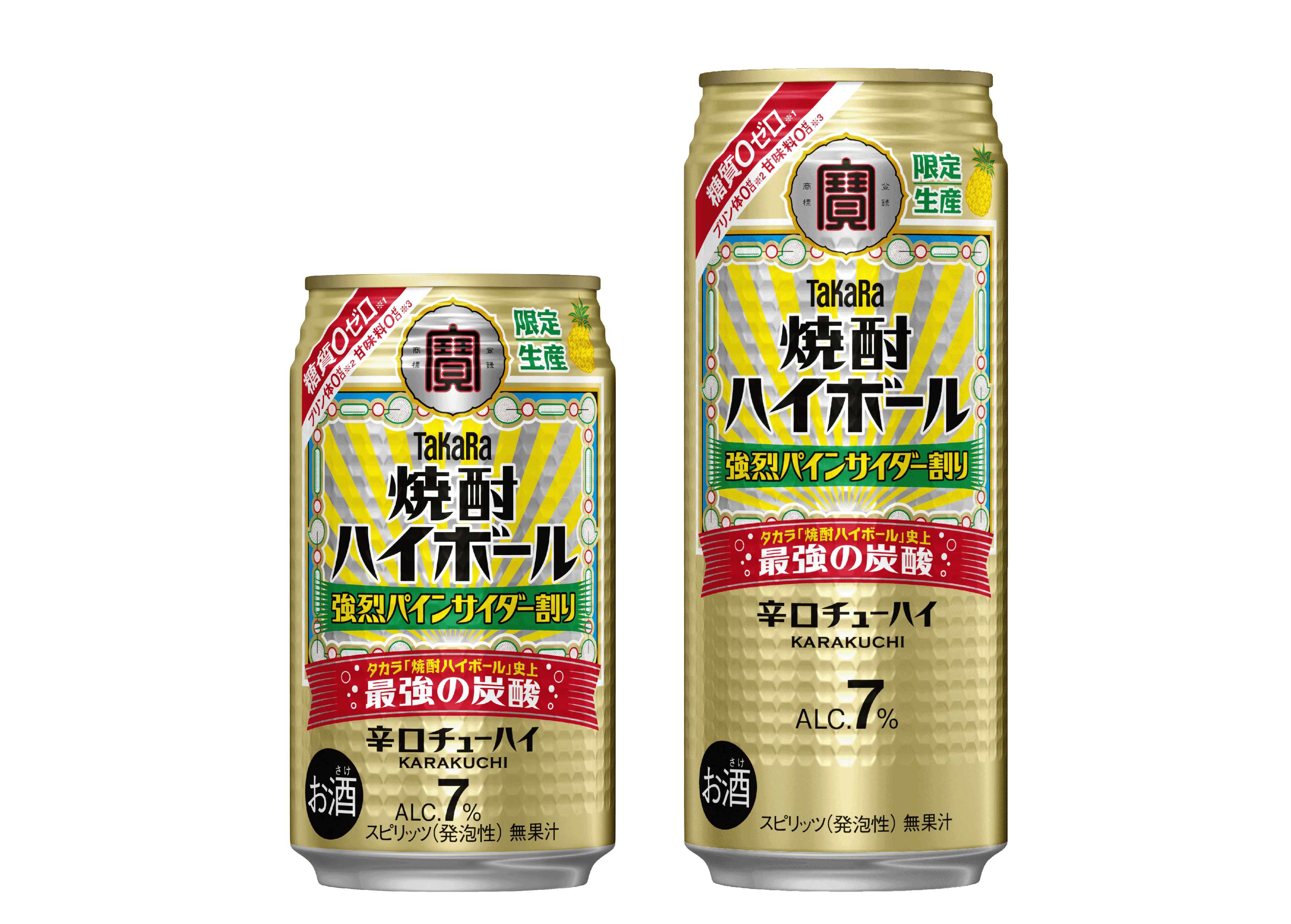 タカラ「焼酎ハイボール」〈強烈パインサイダー割り〉6月16日(火)数量限定発売
