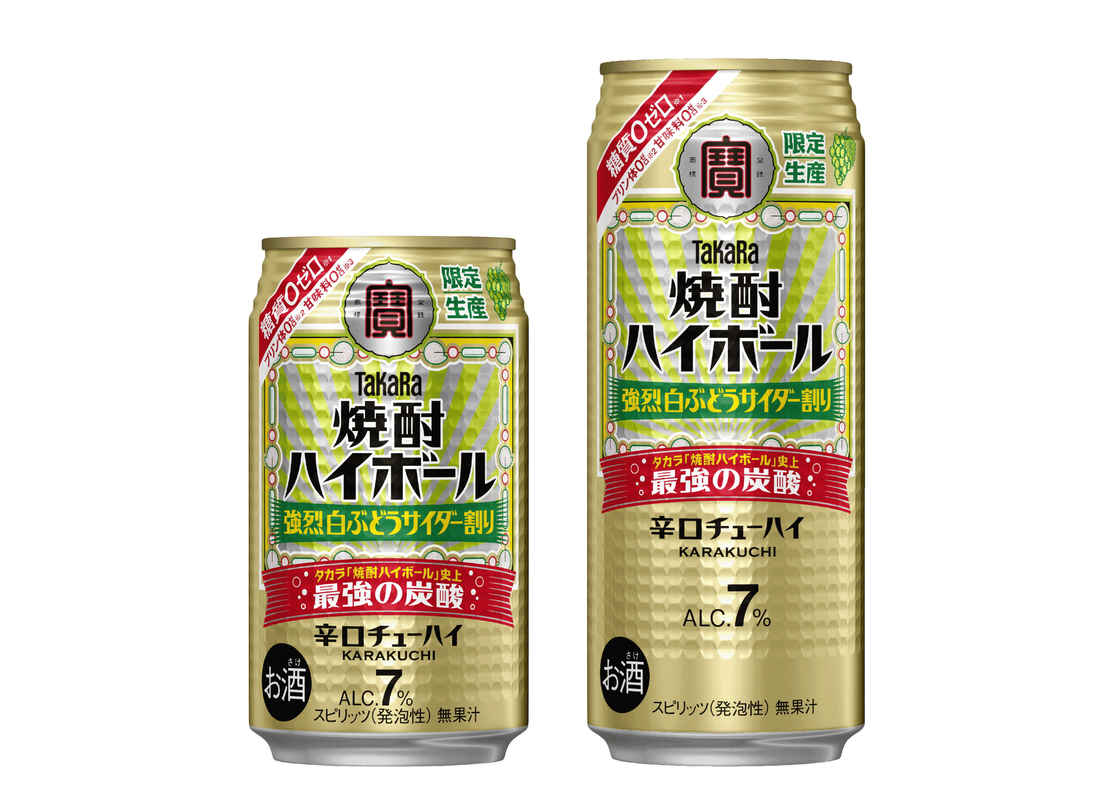 タカラ「焼酎ハイボール」〈強烈白ぶどうサイダー割り〉8月4日(火)数量限定発売
