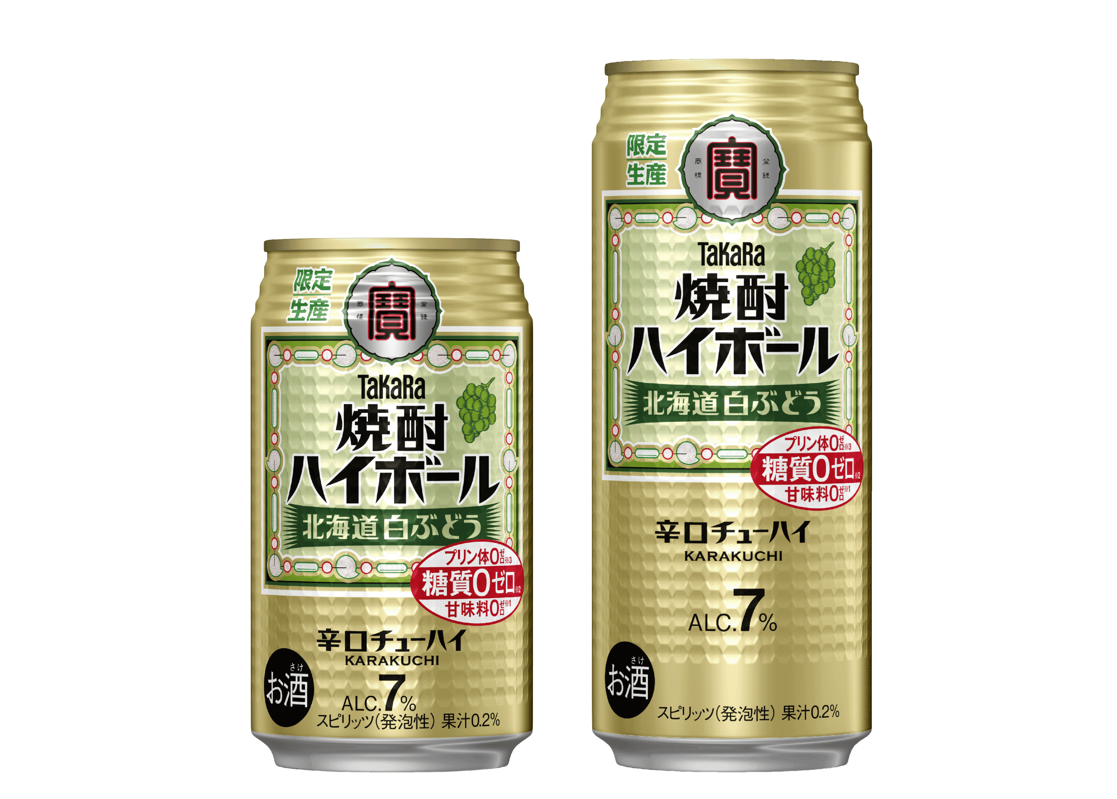 タカラ「焼酎ハイボール」〈北海道白ぶどう〉9月1日(火)数量限定新発売