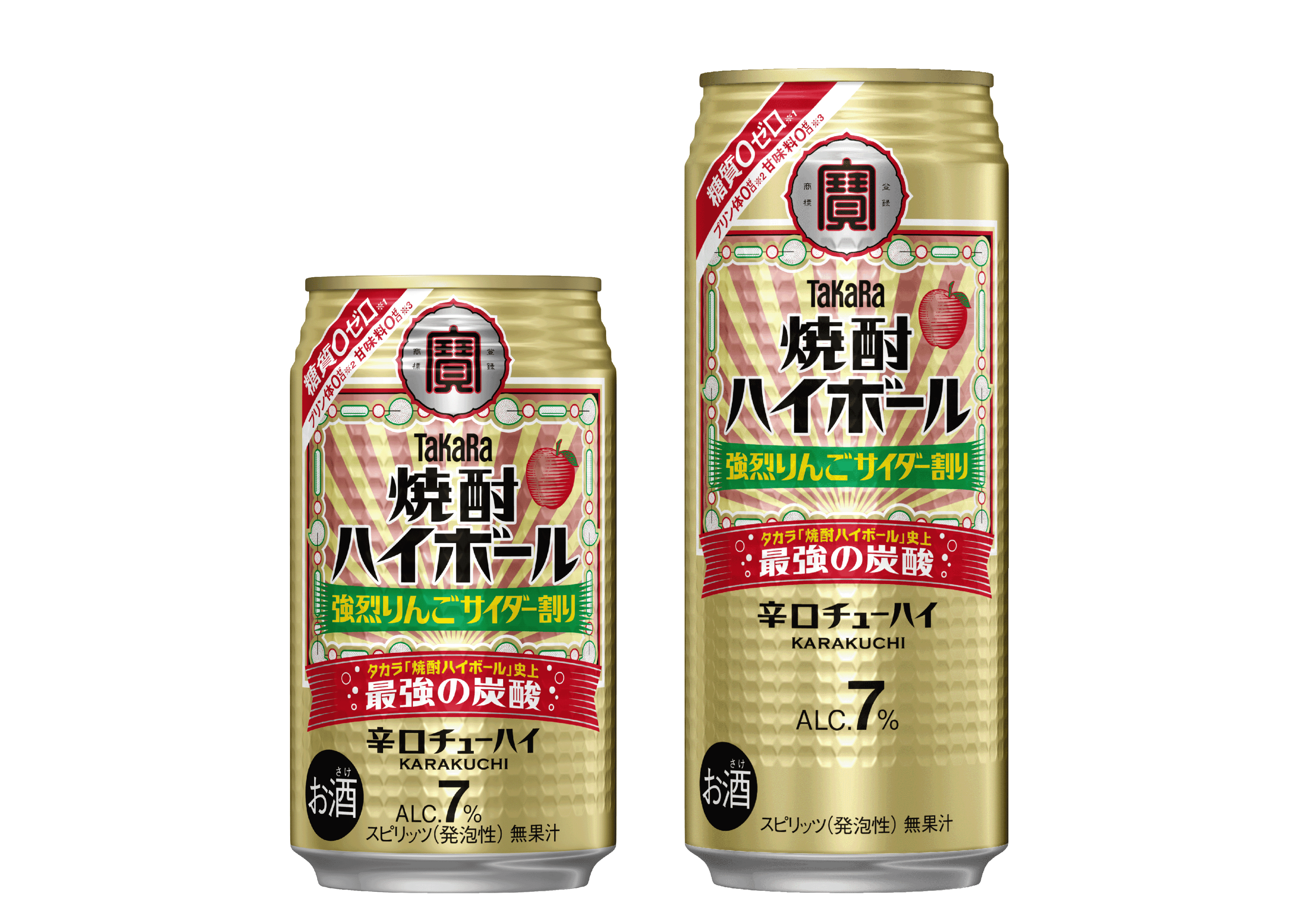 タカラ「焼酎ハイボール」〈強烈りんごサイダー割り〉9月8日(火)秋冬限定発売