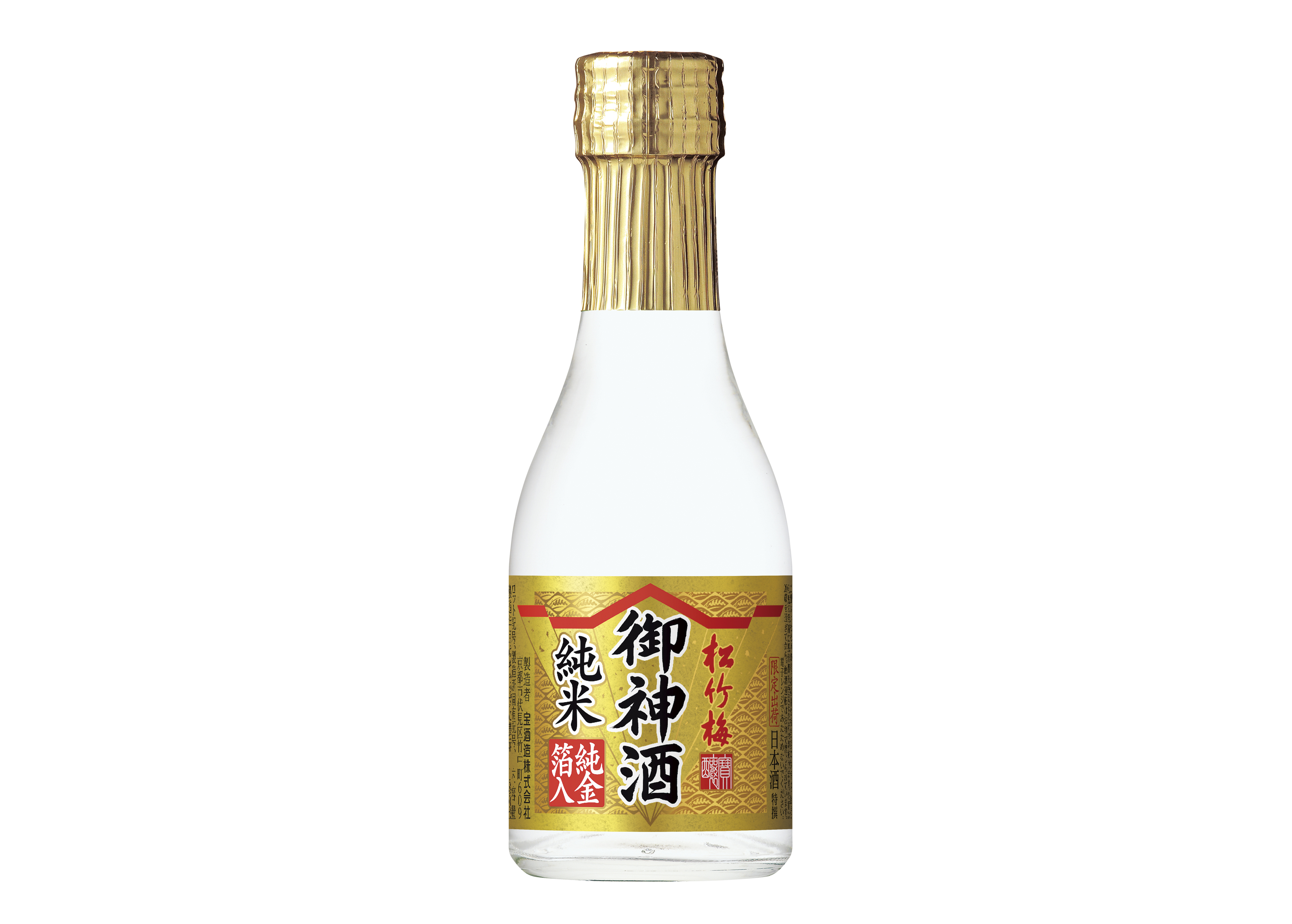 特撰松竹梅「御神酒(おみき)」<純米>純金箔入180ml【 数量限定】発売