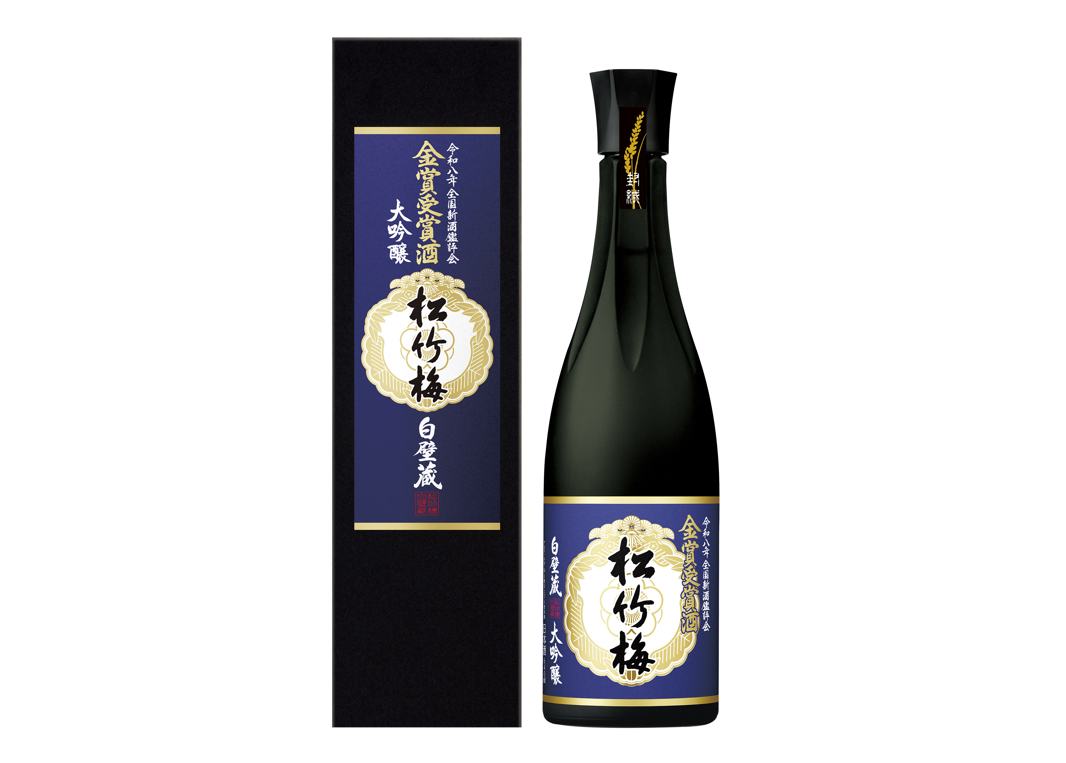 松竹梅白壁蔵〈大吟醸〉金賞受賞酒【数量限定】新発売