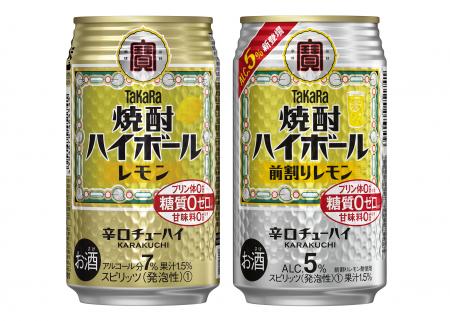 ≪24本コース≫タカラ「焼酎ハイボール」<レモン>350ml・タカラ「焼酎ハイボール」5%<前割りレモン>350ml各24本 計48本セット:1,000名様