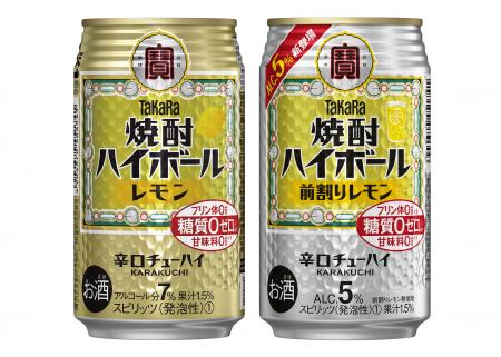 ≪２４本コース≫タカラ「焼酎ハイボール」＜レモン＞３５０ｍｌ・タカラ「焼酎ハイボール」５％＜前割りレモン＞３５０ｍｌ各２４本　計４８本セット：１，０００名様