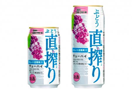 タカラＣＡＮチューハイ「直搾り」＜ぶどう＞（350ml・500ml）