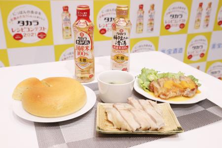 左から、「本みりんと材料３つ！炊飯器でふわふわ台湾カステラ！」「鶏のレンジ酒蒸し」「タカラ本みりんと料理のための清酒で、チキンステーキのオレンジソース添え」