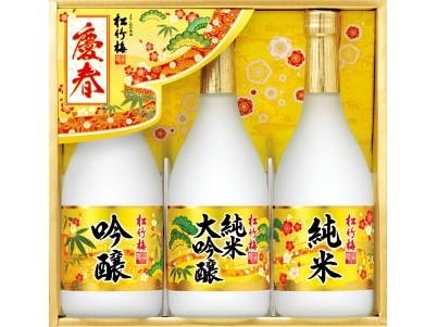 松竹梅「慶春」飲みくらべセット