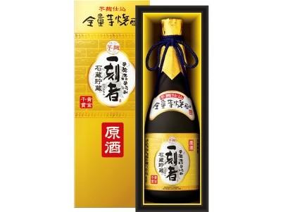 全量芋焼酎「一刻者」＜原酒＞