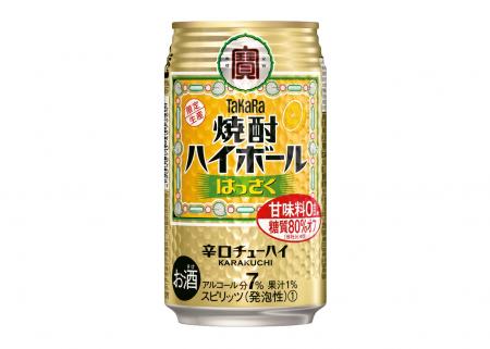 ＴａＫａＲａ「焼酎ハイボール」＜はっさく＞(350ml)