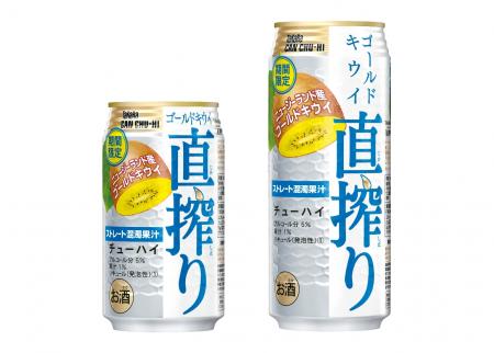 タカラＣＡＮチューハイ「直搾り」＜ゴールドキウイ＞（350ml・500ml）