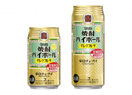 ＴａＫａＲａ「焼酎ハイボール」＜グレープフルーツ＞(350ml・500ml)