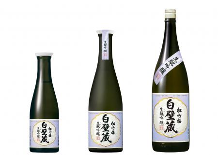 松竹梅「白壁蔵」＜生酛吟醸＞左から１８０ｍｌ、６４０ｍｌ、１．８Ｌ