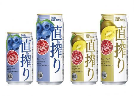 キャプション： 左から「直搾り」＜ブルーベリー＞３５０ｍｌ、５００ｍｌ、同＜ゴールドキウイ＞３５０ｍｌ、５００ｍｌ 