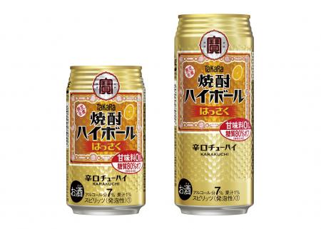 ＴａＫａＲａ「焼酎ハイボール」＜はっさく＞３５０ｍｌ・５００ｍｌ