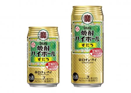 ＴａＫａＲａ「焼酎ハイボール」＜すだち＞３５０ｍｌ・５００ｍｌ