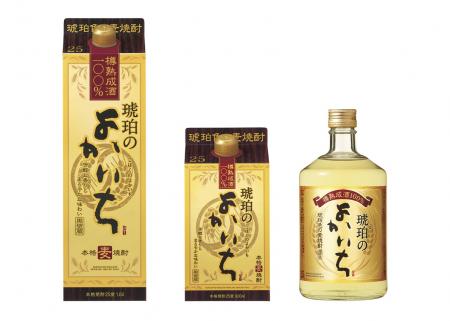 本格焼酎「琥珀のよかいち」＜麦＞左から１．８Ｌ、９００ｍｌ、７２０ｍｌ