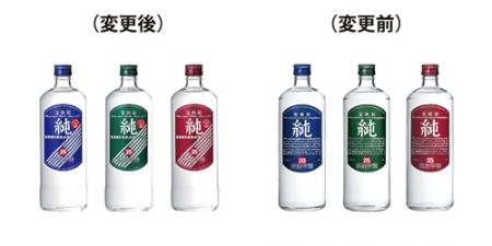 リニューアル後の宝焼酎「純」とリニューアル前の宝焼酎「純」(それぞれ左から、20%・25%・35%・全て720ml)