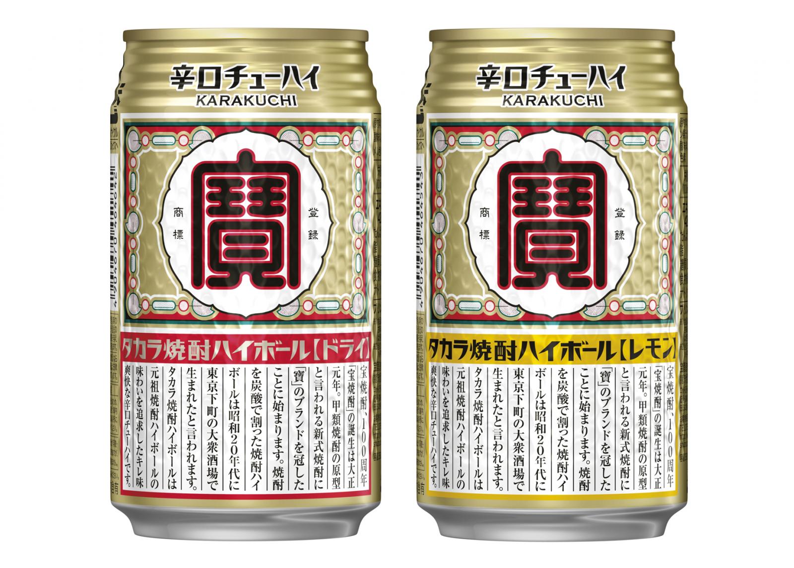 ビール 酎ハイ ハイボール 53本 Yahoo!フリマ（旧）+urbandrive.co.ke