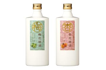 「梅恋娘酒<メイレンニャンチュウ>」うめと紹興酒のお酒「杏恋娘酒<シンレンニャンチュウ>」あんずと紹興酒のお酒