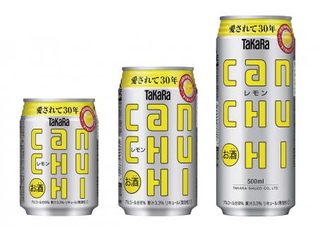 タカラｃａｎチューハイ＜レモン＞　発売３０年記念缶　左から２５０ml缶、３５０ml缶、５００ｍl缶
